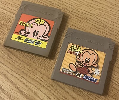 Genjin Collection GB GameBoy Game Boy Hadson 2 Set Japan