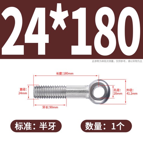 Forged Eye Bolts Threaded Rings M5-M24 A2 Stainless DIN 444 Wire Hanging Screws - Picture 145 of 147