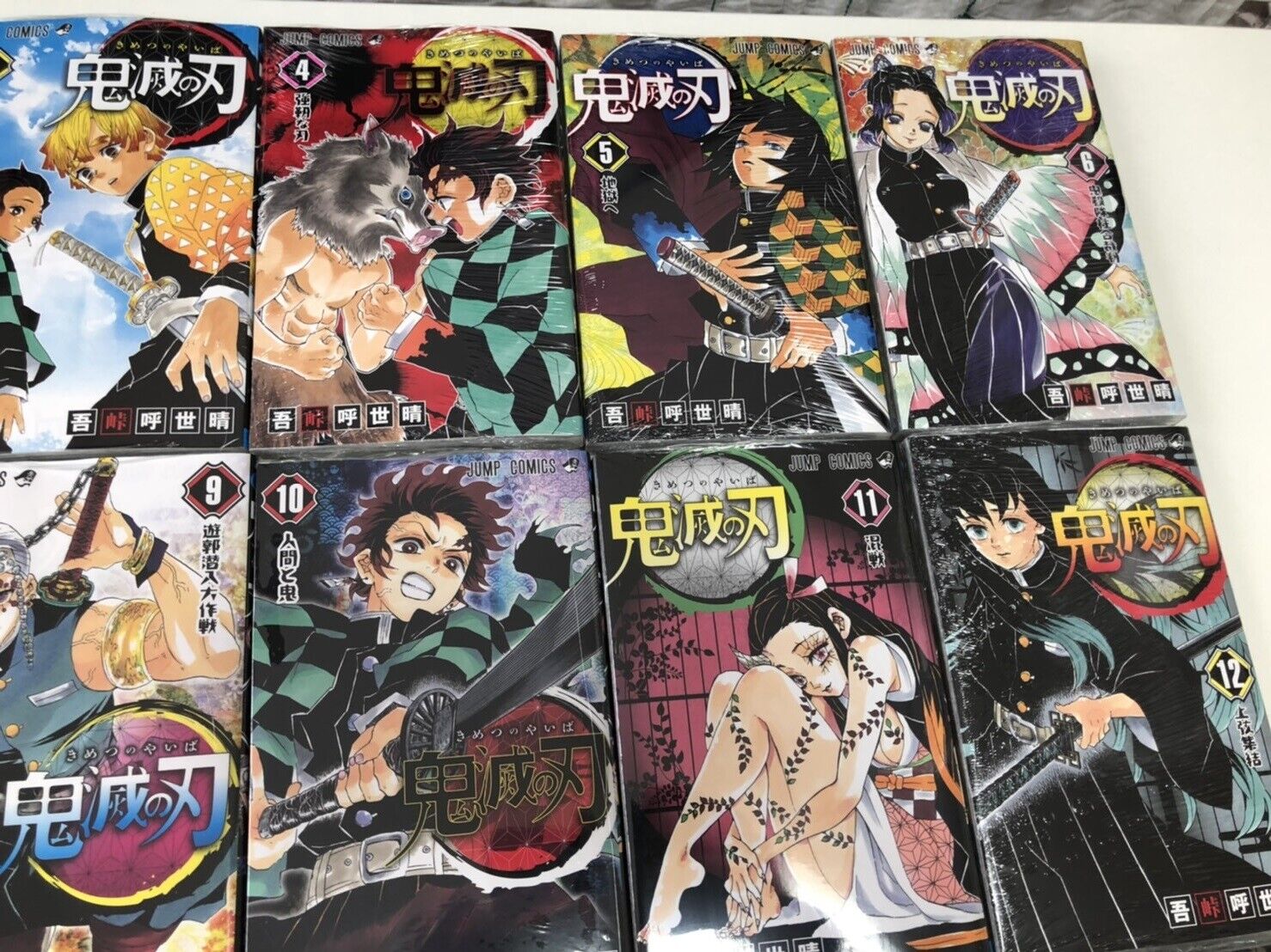 Mangá Demon Slayer 1 ao 23 Léia a Descrição