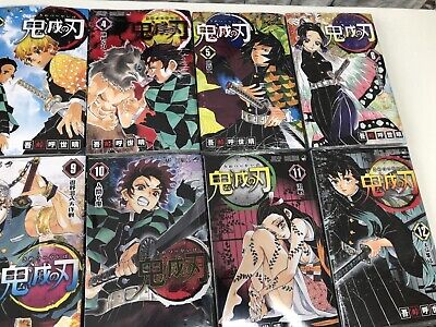 Demon Slayer Kimetsu no yaiba vol 1 to 23 gaiden manga book 24 set jump  comics