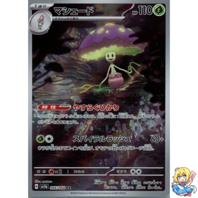 週末限定価格☆OLD MOUNTAIN BOTANIZE kakemono オールドマウンテンのGO OUT Onlineジャック企画【9月18日（水）お昼12
