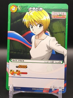 HUNTER×HUNTER カード Kurapika #16/68 Hunter × Hunter Card Miracle Battle Carddass 2012