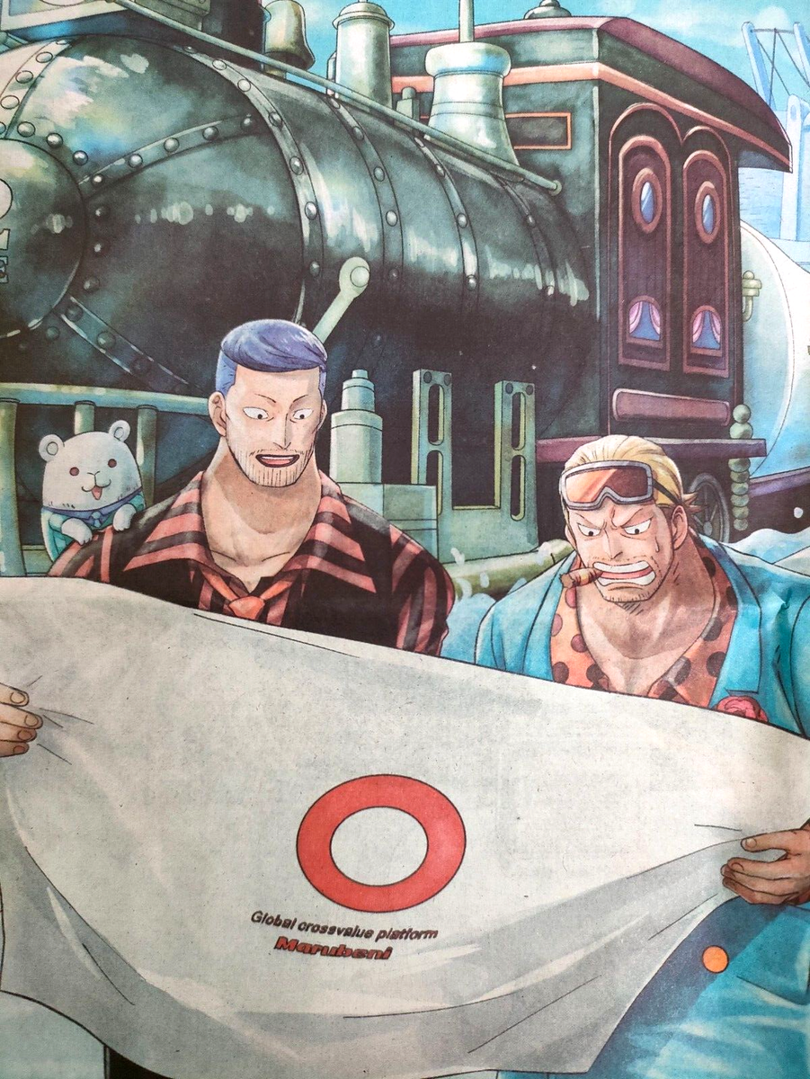 Lot Affiches Publicitaires One Piece – Made In Japan – Luffy Zoro Nami Chopper