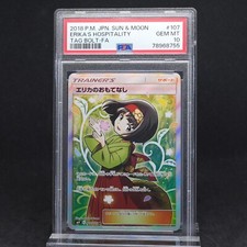 Erika's Hospitality #107 Prices | Pokemon Japanese Tag Bolt
