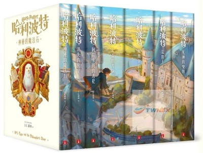 NEW HARRY POTTER Book #1-7 (Traditional Chinese) (20th Anniversary) 哈利波特【7冊合售】