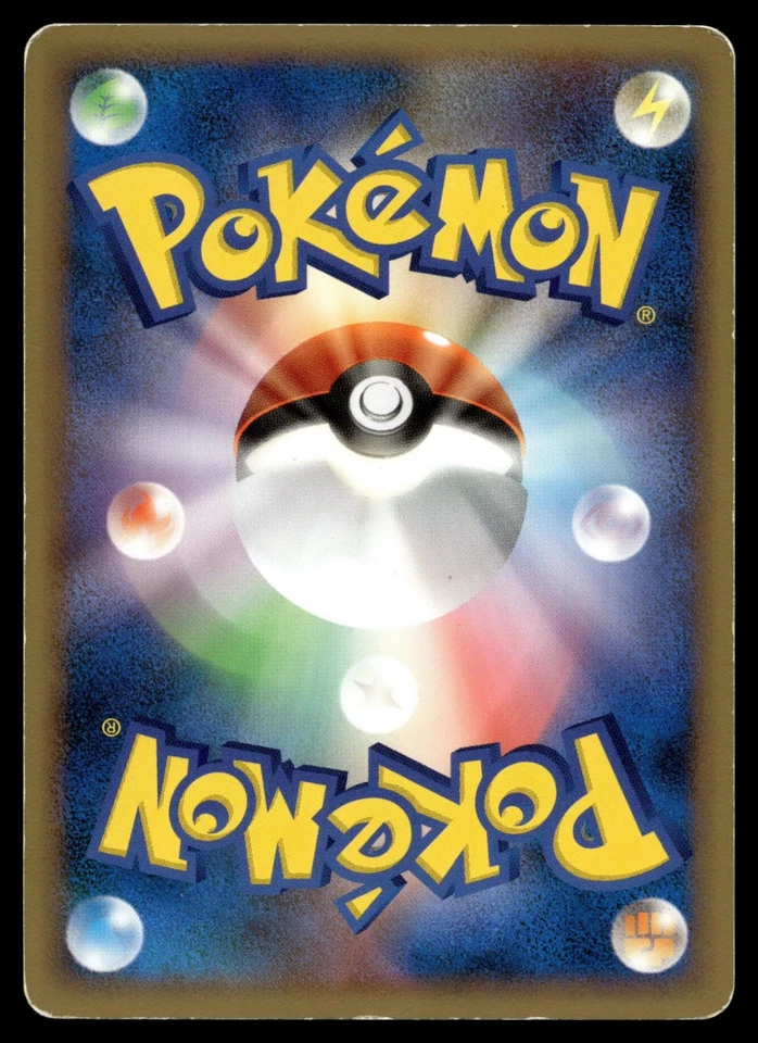 Vespiquen 007/092 Intense Fight in the Destroyed Sky - Image 2 of 2