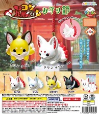 Chokon Nueve Colas Zorro Kyuubi Amuleto Campana Dije Gashapon Juego Completo Juguete Divertido