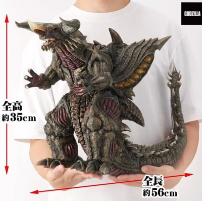 Toho 30cm Series Bagan Big Figure H 13.8