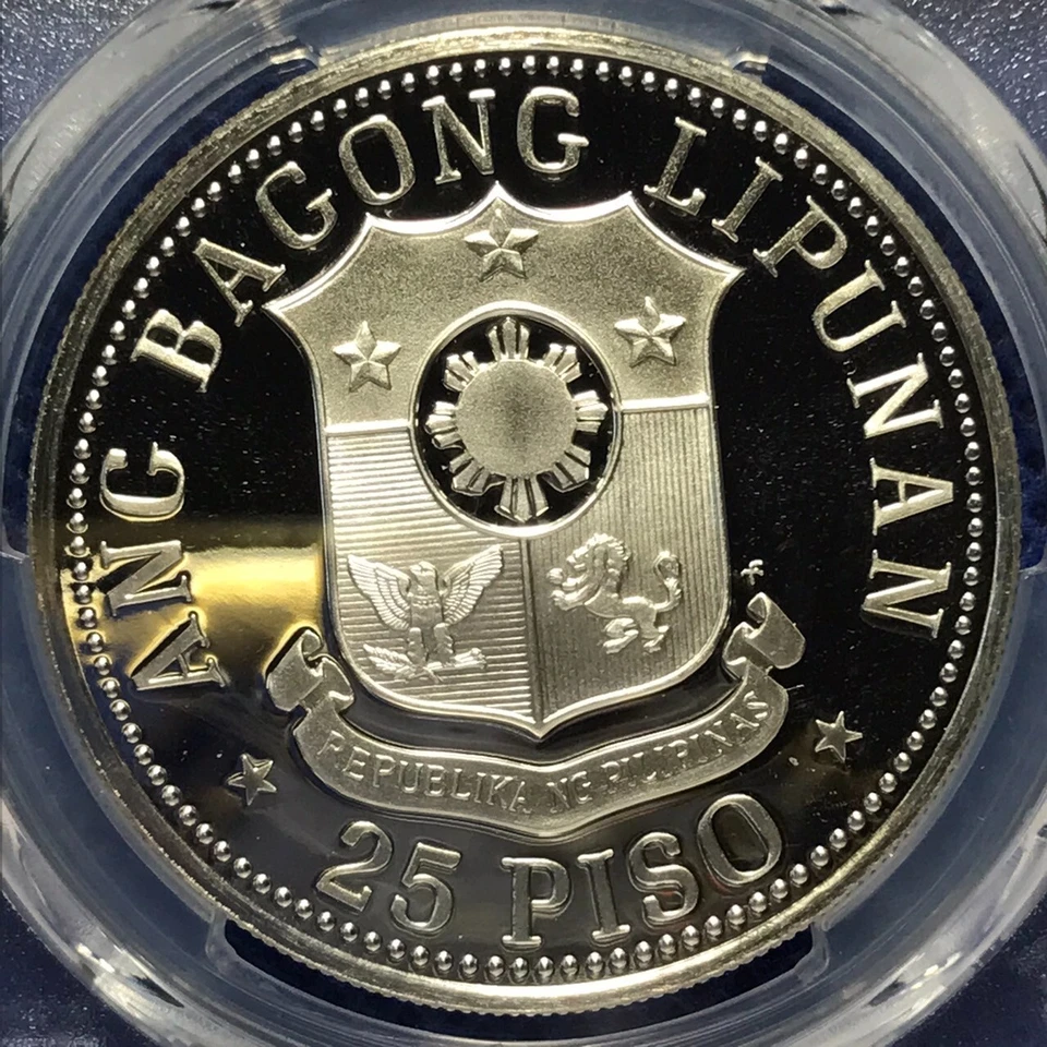 PCGS-PR 69 DCAM 1975-FM FILIPINAS -AGUINALDO 25 PISO PROOF MONEDA ALTA CALIDAD Foto 2 de 4