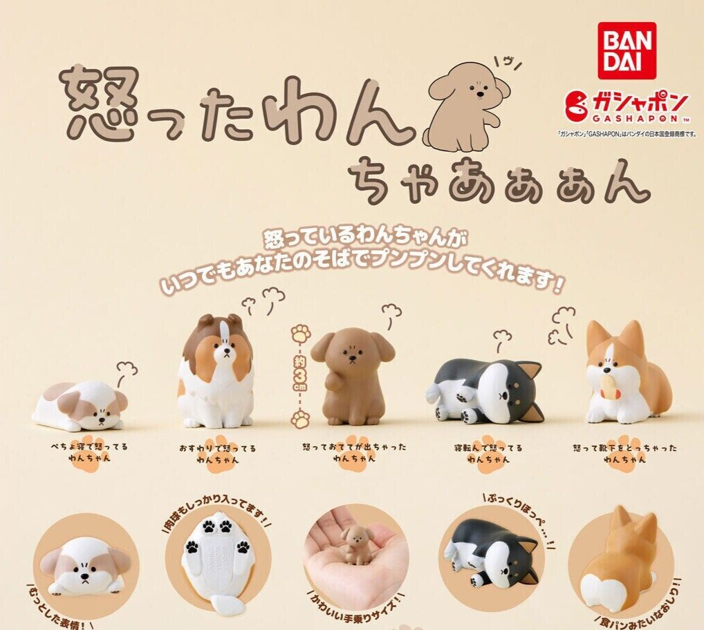 Angry Dog mini toy Complete of 5 types BANDAI JAPAN Gacha | eBay