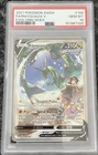 2021 Pokemon Evolving Skies Rayquaza V Alt Full Art Holo 194/203 PSA 10