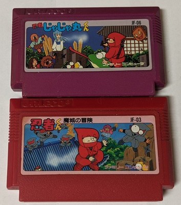 Nintendo Famicom Lot of 2 - Ninja-kun - DZcx33