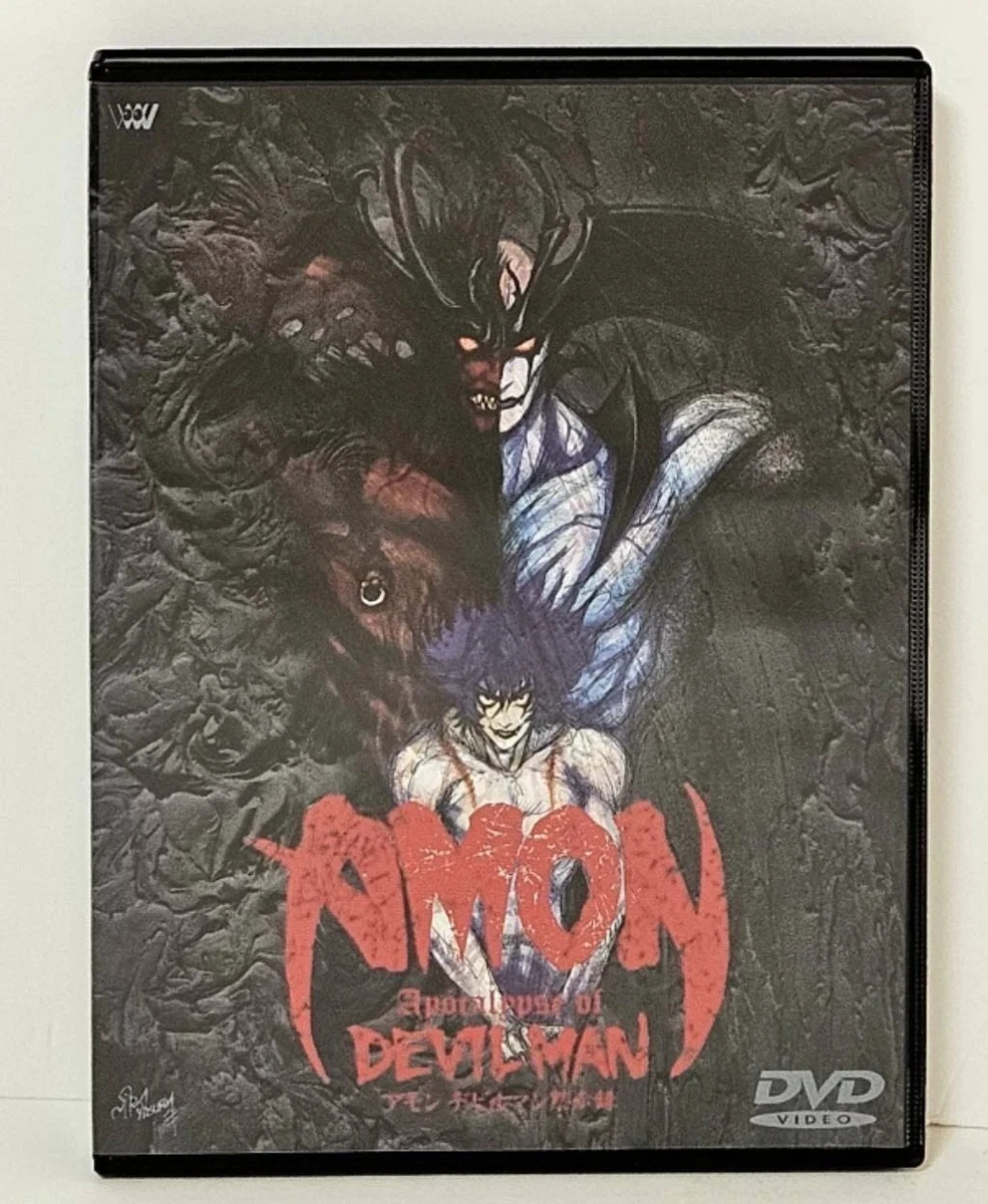 devilman amon products for sale | eBay