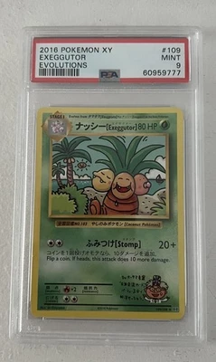 exeggutor pokemon nm card xy evolutions rare 109/108 secret Pokemon 30th Anniversary First Partner Series 1 - Simplified Chinese Blind Box main image 1
