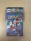 DJ Boy Sega Genesis CGC 9.6 A Sealed – Kaneko – High Grade
