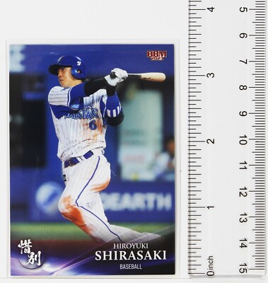 HIROYUKI SHIRASAKI (Baseball) - 2023 BBM sports Trading Card