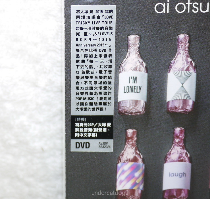 ai otsuka LIVE BOX 2015~TRiCKY BORNBON~(DVD2枚組) DVD / ai otsuka / ai otsuka LIVE BOX 2015～TRiCKY BORNBON～ 【公式