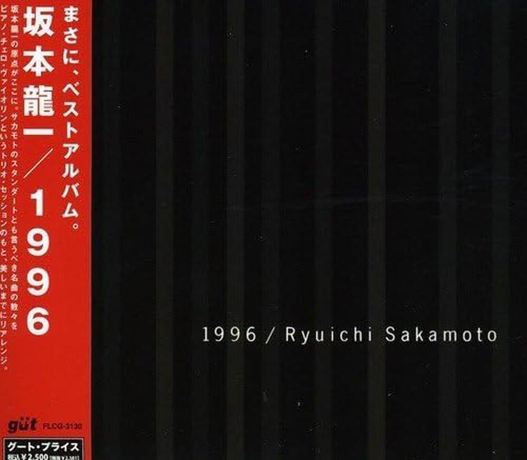 PORTER Ryuichi Sakamoto Bag Black CD 1996 Japan Ryuichi