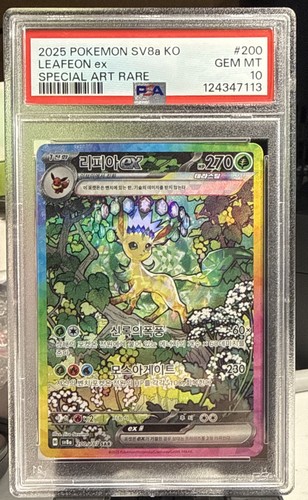 Leafeon 200/187 (Pokémon 2025) PSA 10 - Korean Terastal Festival - SAR - Picture 1 of 2