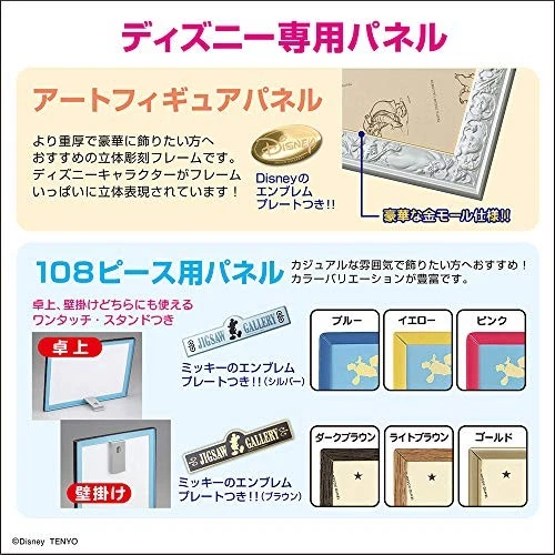 Rompecabezas de 108 piezas "Me y a veces un panda rojo" 18,2 x 25,7 Foto 4 de 4