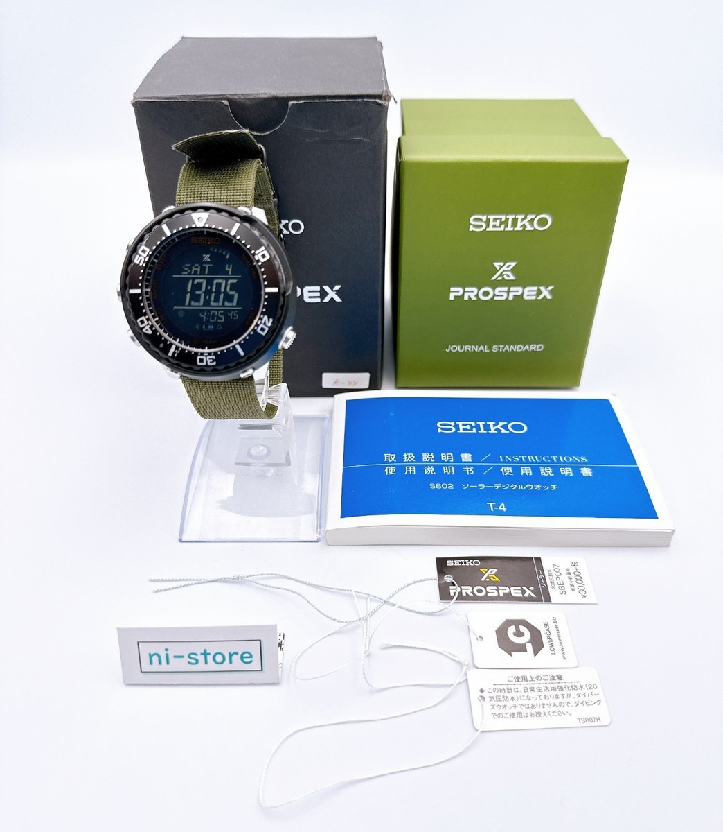 SEIKO Prospex S802-00A0 Journal Standard Limited 600 Solar Qz