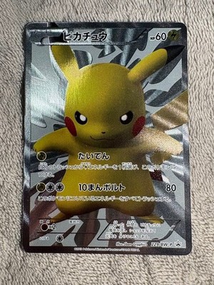 Pokemon Card 2013 Pikachu 15th Anniversary Promo 229/BW-P Japanese Full Art JPN