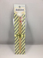 Japanese Natural Bamboo Earpick & Earwax Remover Set, Kokeshi Doll Duck Feather