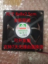 1PCS MGA8024XB-O25 8025 24V 0.30A 8CM 2-Wire Inverter Cooling Fan