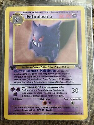【美品】ゲンガー 1st ED 20/62 ★ (フランス語版) RARE Pokémon WOTC 1st Edition Fossil Gengar 20/62 Ectoplasma