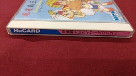 Pc Engine Software Mahjong Haouden Kaiser Quest Upl FMo94