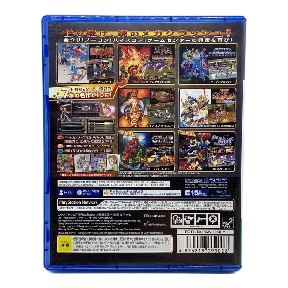Capcom Belt Action Collection PS4 Game Excellent Condition JAPAN - Image 2 of 4