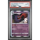 Pokémon TCG S6k Jet-Black Spirit Gengar Holo Rare 027/070 Japanese PSA 10