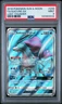 2018 POKEMON SUN & MOON LOST THUNDER #200 FULL ART/SUICUNE GX PSA 9