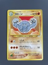 Japanese Graveler - #075  Neo Revelation - Pokemon 