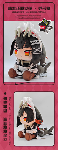 Zenless Zone Zero Ellen Joe Plush Doll Stuffed Toy 30cm ZZZ Dress Up Cotton Doll - Picture 7 of 15