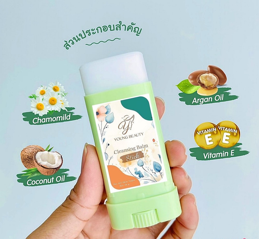 Buy1 Get3 Free All-Skin Cleansing Balm 20g