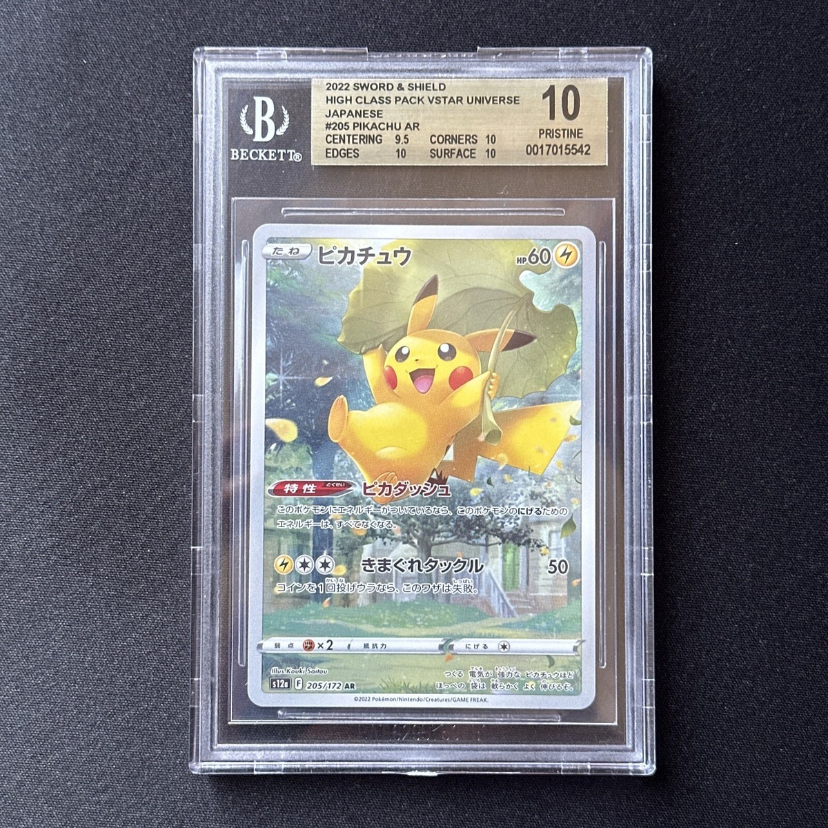 2022 Pokemon Japanese Sword & Shield Vstar Universe FA Pikachu AR