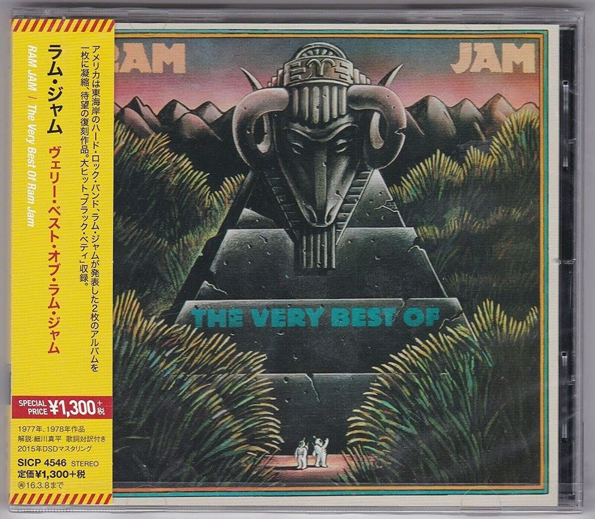 The Very Best Of Ram Jam 4547366245363| eBay The Very Best Of Ram Jam 4547366245363| eBay