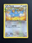 Pokemon Card - JCC - Tylton - 028/032 - CP3 - Pokékyun - Korean