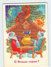 Postcard Happy New Year! with New Year Holiday Art Print