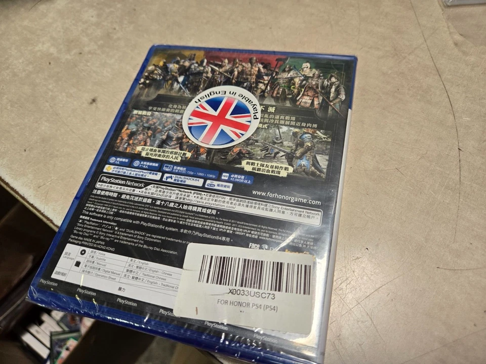 SEALED For Honor (Sony PlayStation 4, 2017) CHINESE EDITION VERY RARE - Image 2 of 3