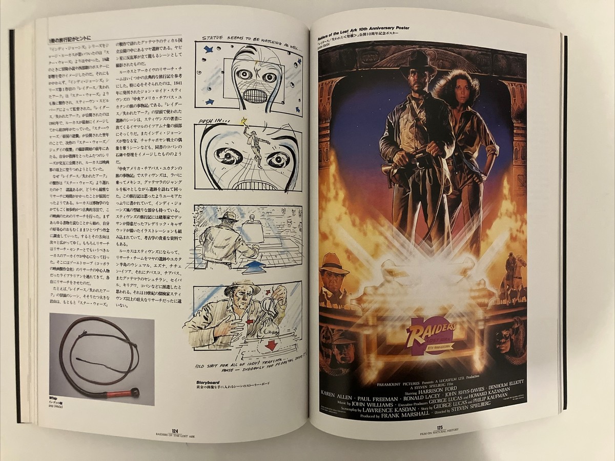 THE GEORGE LUCAS EXHIBITION 1993 Art of Star Wars Program