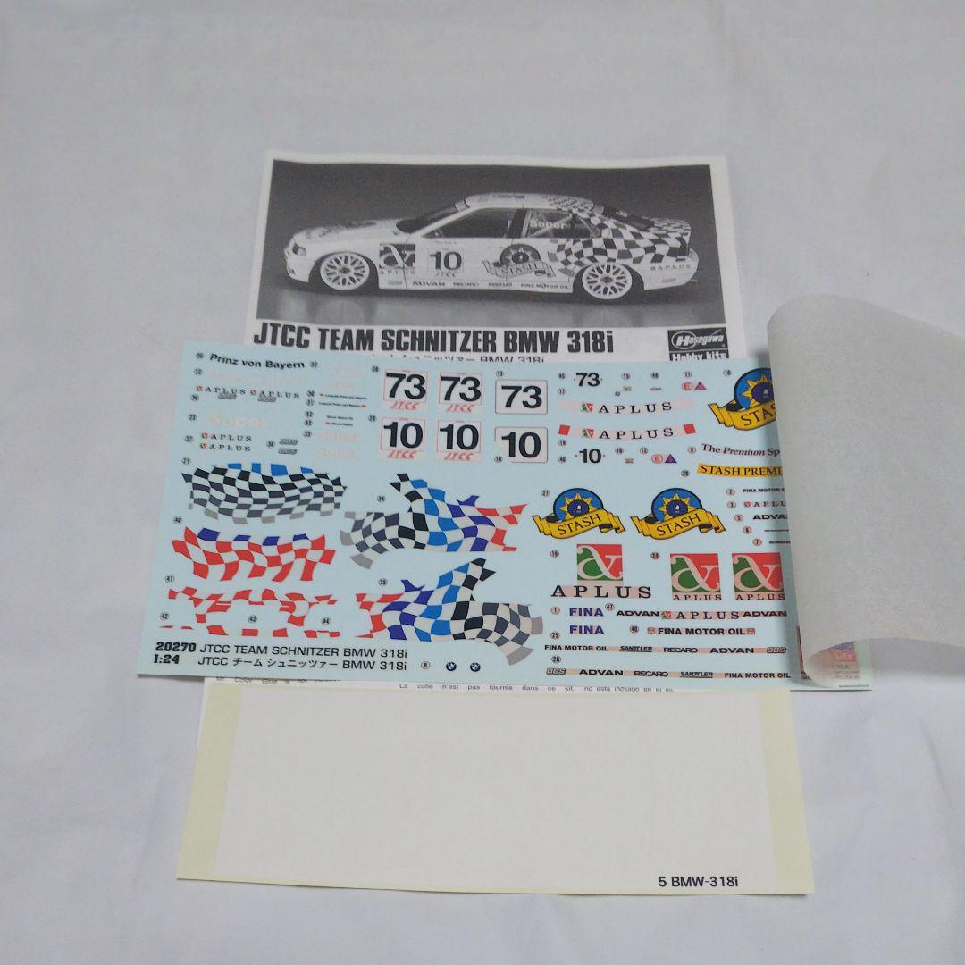 Hasegawa 1/24 BMW 318I JTCC Car Aoshima Tamiya Unassembled Hasegawa 1/24 BMW 318I JTCC Car Aoshima Tamiya Unassembled