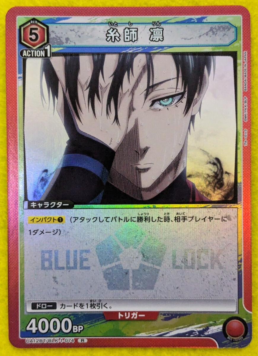 Rin助 Itoshi Rin BLUE LOCK BANDAI UNION ARENA UA12BT/BLK-1-074 Japanese