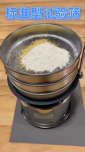 Lab sieve vibration inspection sieve electric sieve shaker 20cm 110V/220V - 第 2/12 張圖片