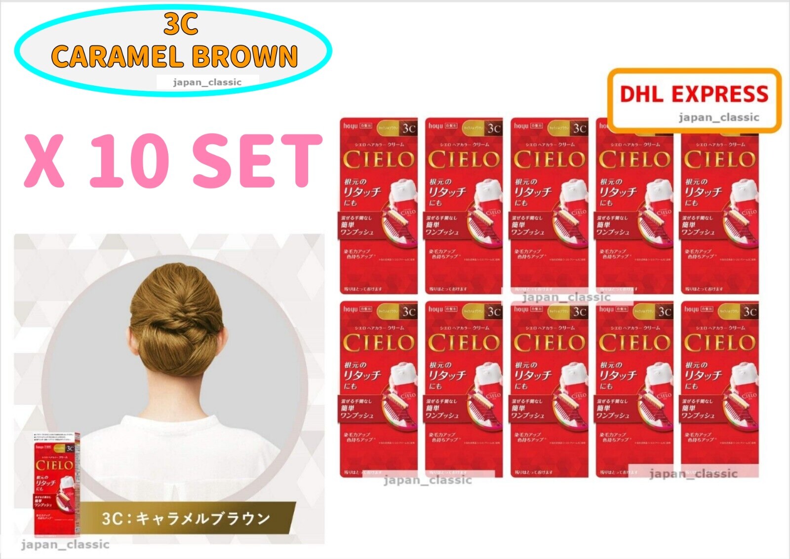 Ex Cream #3c Caramel Brown X 10 Set