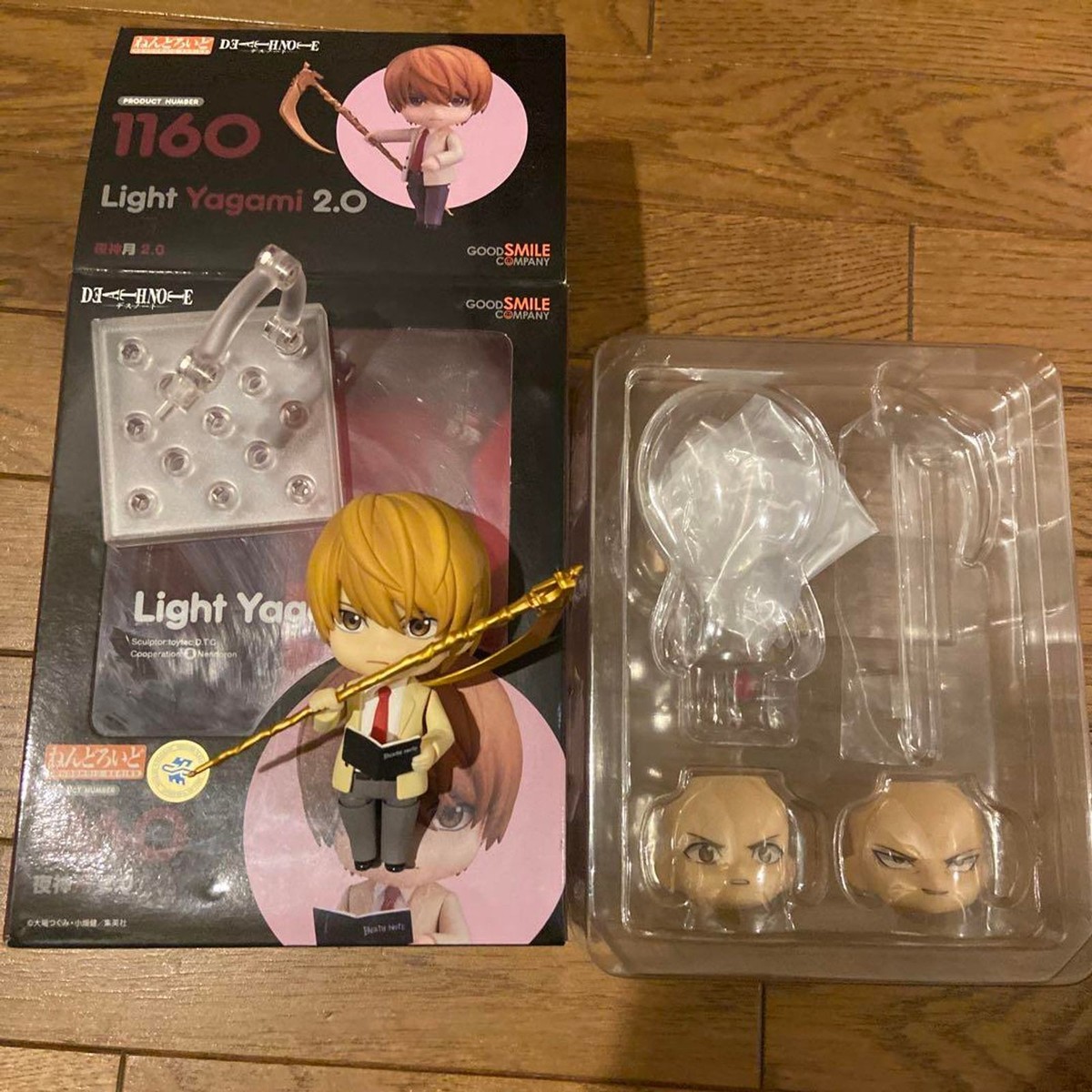 ねんどろいど　DEATH NOTE ᒪ2.0 Nendoroid Light Yagami 2.0 - Walmart.com