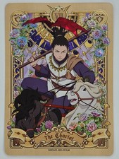 Naruto Smriti Collectable Cards NREA01-MR-003L4 The Chariot - Miracle Rare