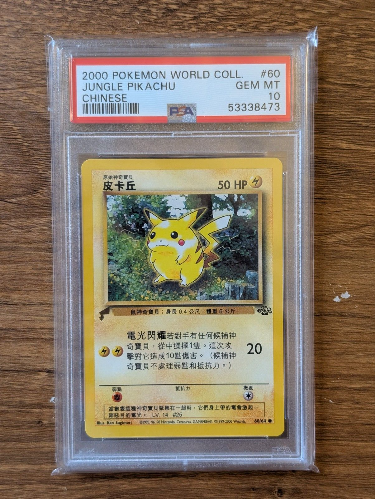 Picture 1 of 2