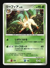 Pokemon Japanese Leafeon Holo Rare Dawn Dash DPBP#158 Near Mint